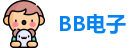 BB电子官方网址